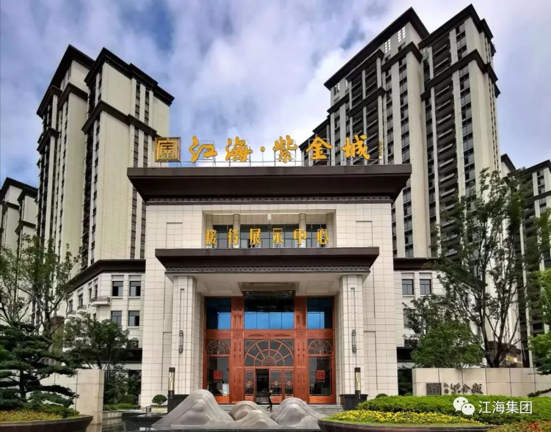 江海·紫金城】全椒顶级豪宅一级物业,两城核心斥资千万打造豪华会所