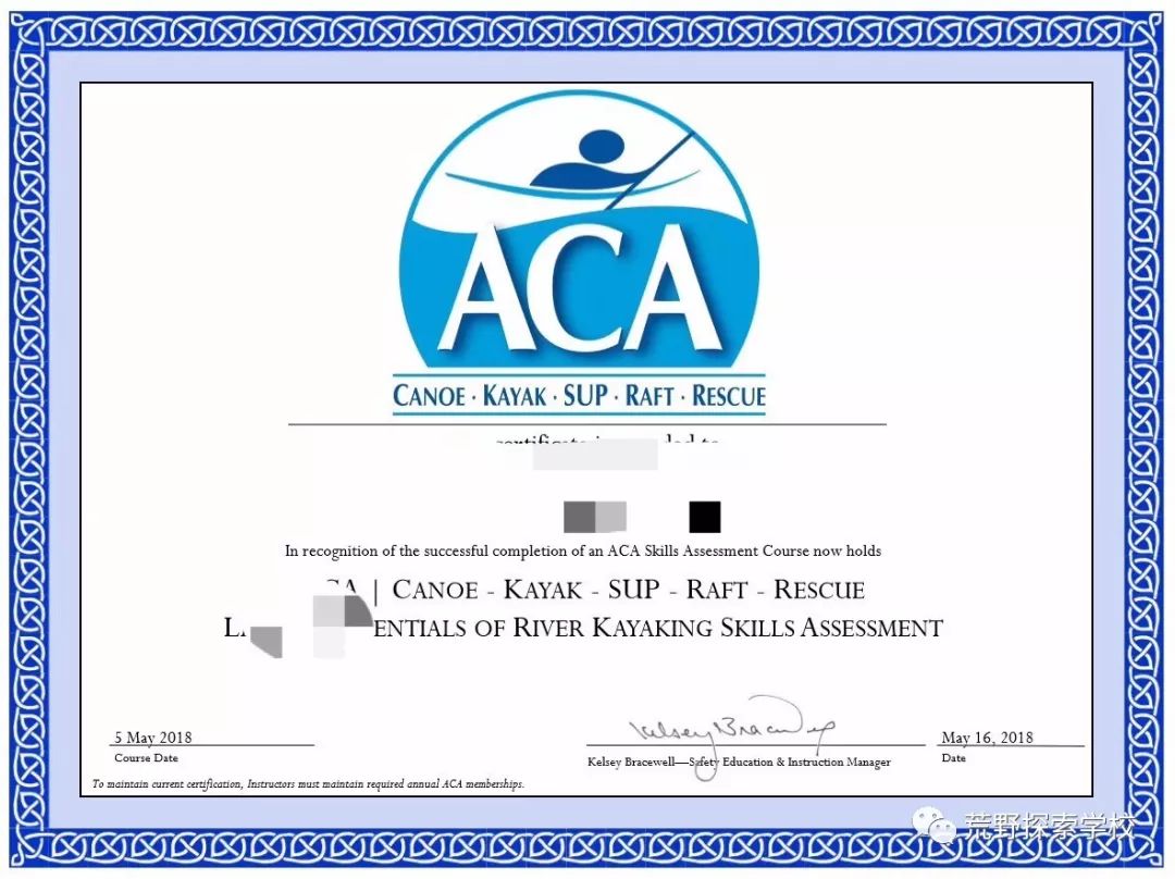 完成全部实践考核合格者由美国皮划艇协会颁发aca二级技能认证证书