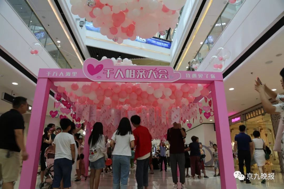 在商丘的单身人士缘定七夕相亲活动延续至本周三