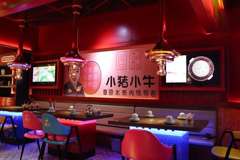 更重要的是,小猪小牛于8月9日正式开业!
