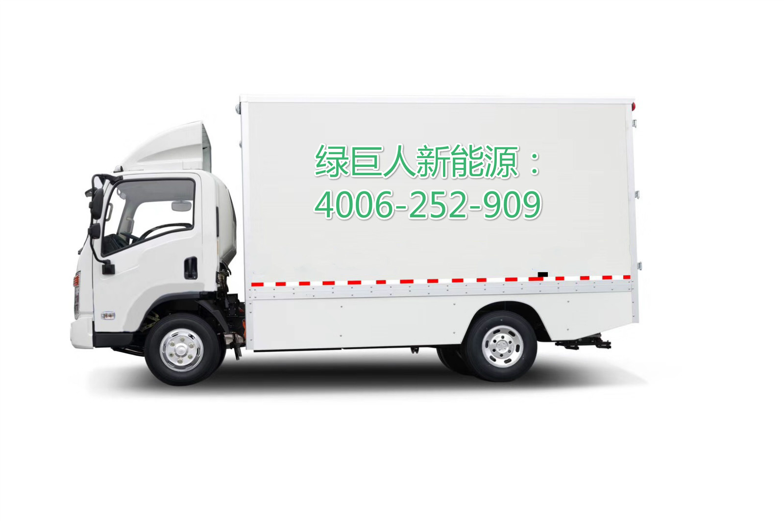 绿巨人新能源汽车2018吉利远程