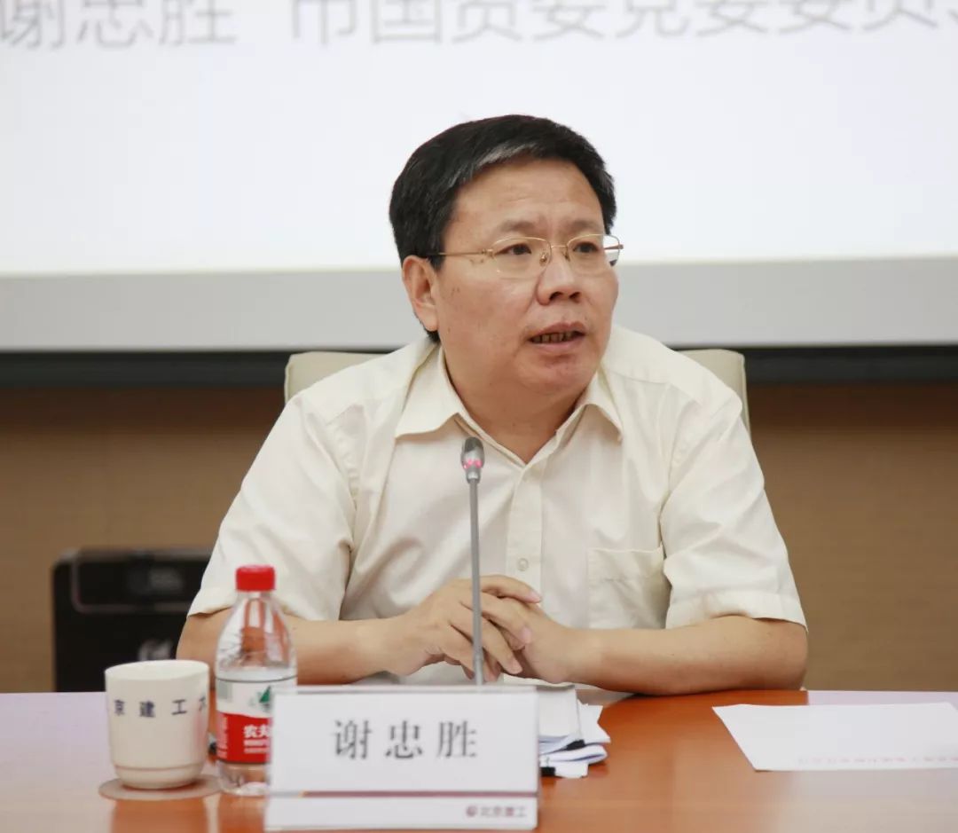 市国资委召开首次市管企业总法律顾问述职评议工作会_法治