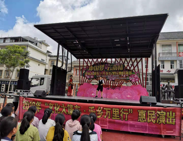 "文化大篷车"走进凤凰路社区_演出