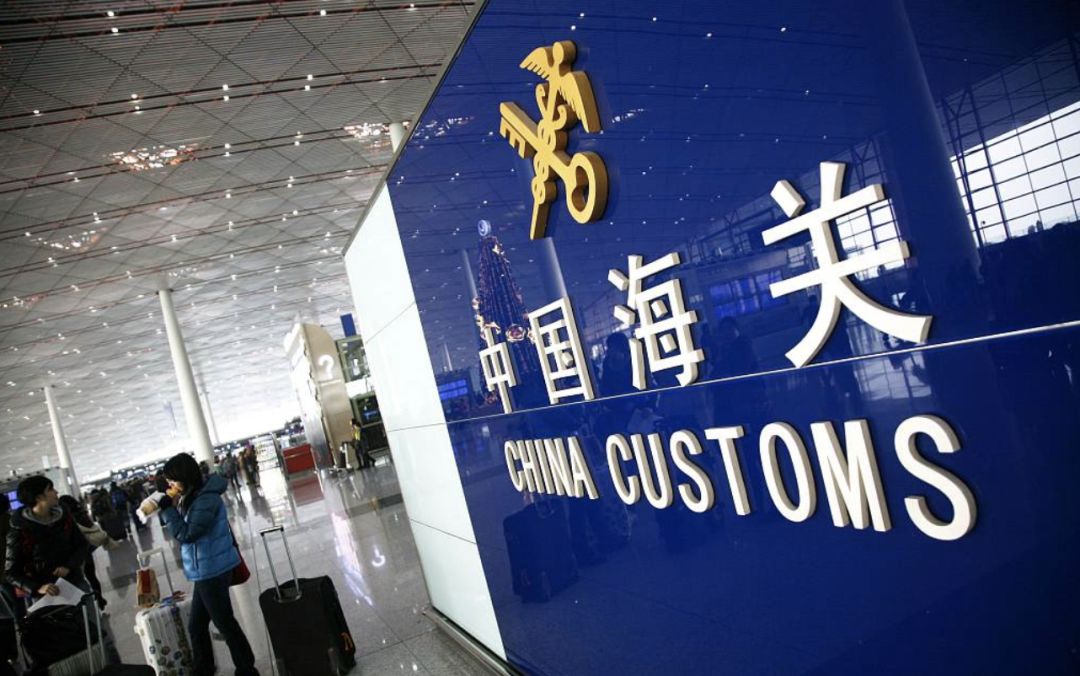 注意中国海关将严查携带超额美元出境现象8月1日起实施