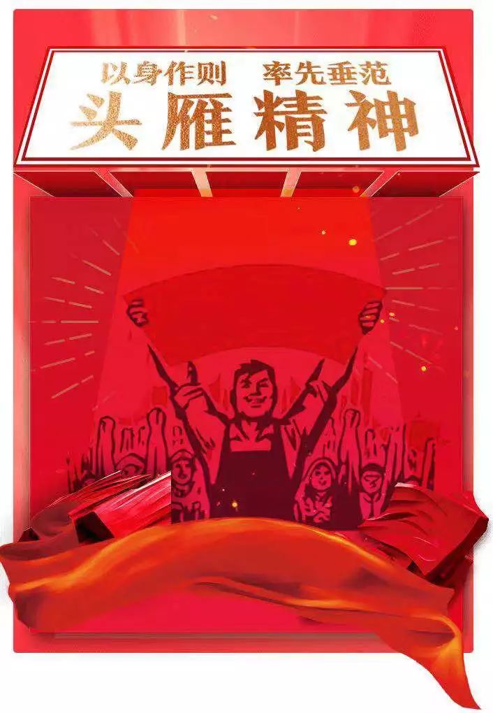 担当作为好干部身上的九种精神哪种最打动你