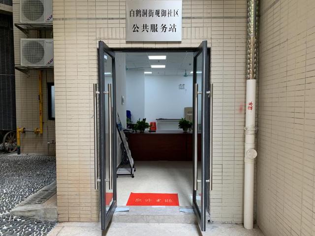 荔湾|广钢新城首批社区开门服务啦!