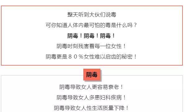 阴毒会改变阴道内环境,出现过酸或过碱,下身就会发痒.
