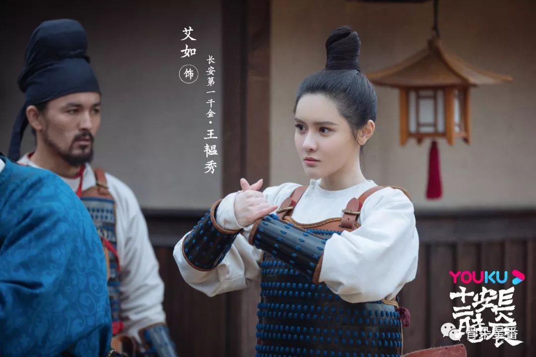 独家专访 | 艾如:戏源于生活,我想从生活中接收更多_王韫秀