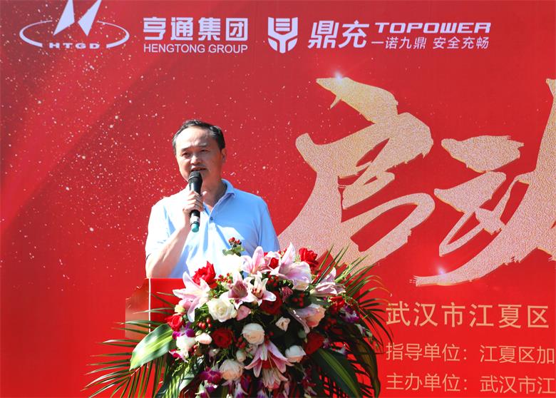 鼎充绿色网络再创佳绩中山舰旅游区充电站正式对外运营