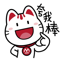 做招商银行中山分行客户,尝sweet甜筒只要1分钱