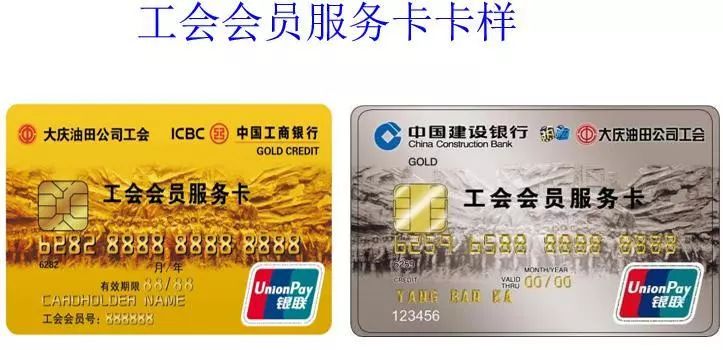 华溪御景小区油田职工优惠团购丨工会会员服务卡