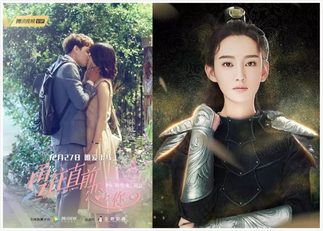 职业生涯中绕不开的一部作品,是2017年7月播出的《鬼吹灯之黄皮子坟》