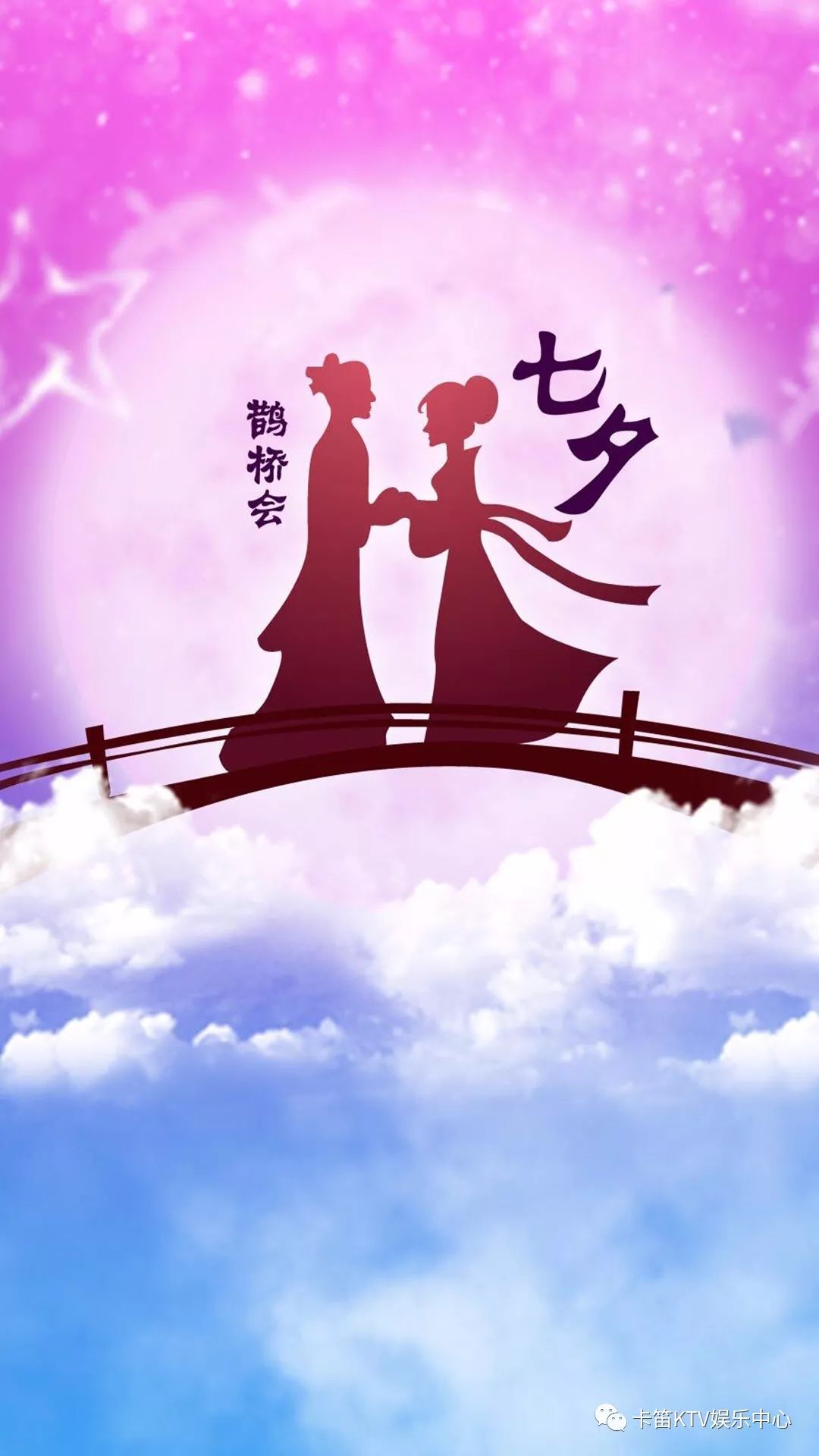 七夕情侣杯大挑战,真skr有意思的ktv