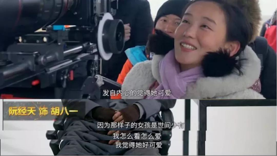 职业生涯中绕不开的一部作品,是2017年7月播出的《鬼吹灯之黄皮子坟》