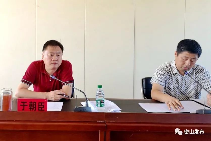 【密山新闻】市交通运输局召开工程建设领域扫黑除恶专项工作推进会议