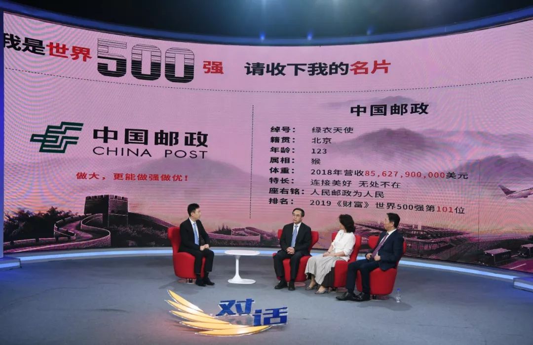 你真的认识中国邮政吗带你走进今天的新邮政一