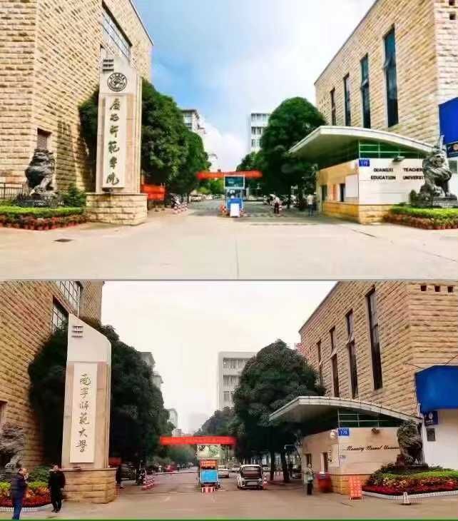 南宁师大新生攻略之明秀校区2019版