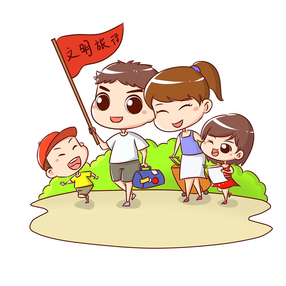 文明旅游你就是最美的风景