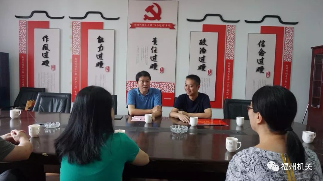 市委市直机关工委与福清市东张镇开展新时代文明实践所共建活动