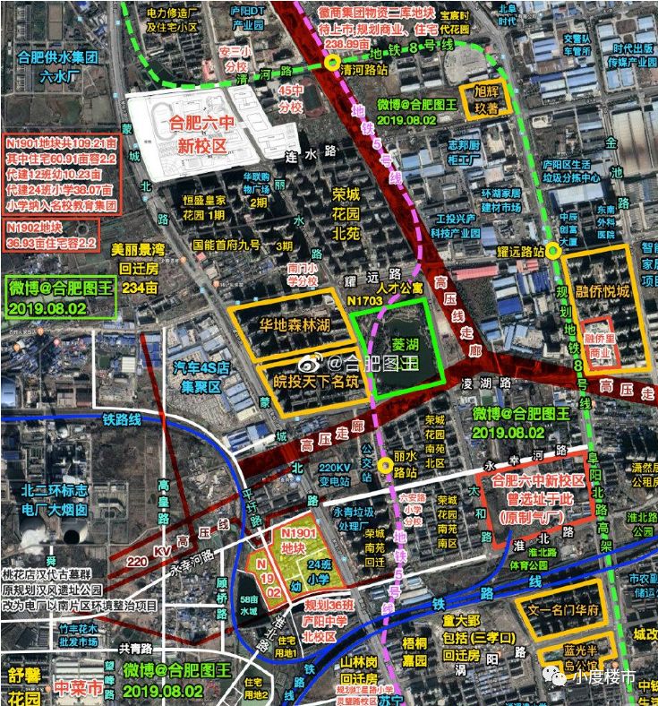 合肥六中新校区地址定了,位于庐阳蒙城北路与连水路交口北侧,也就是