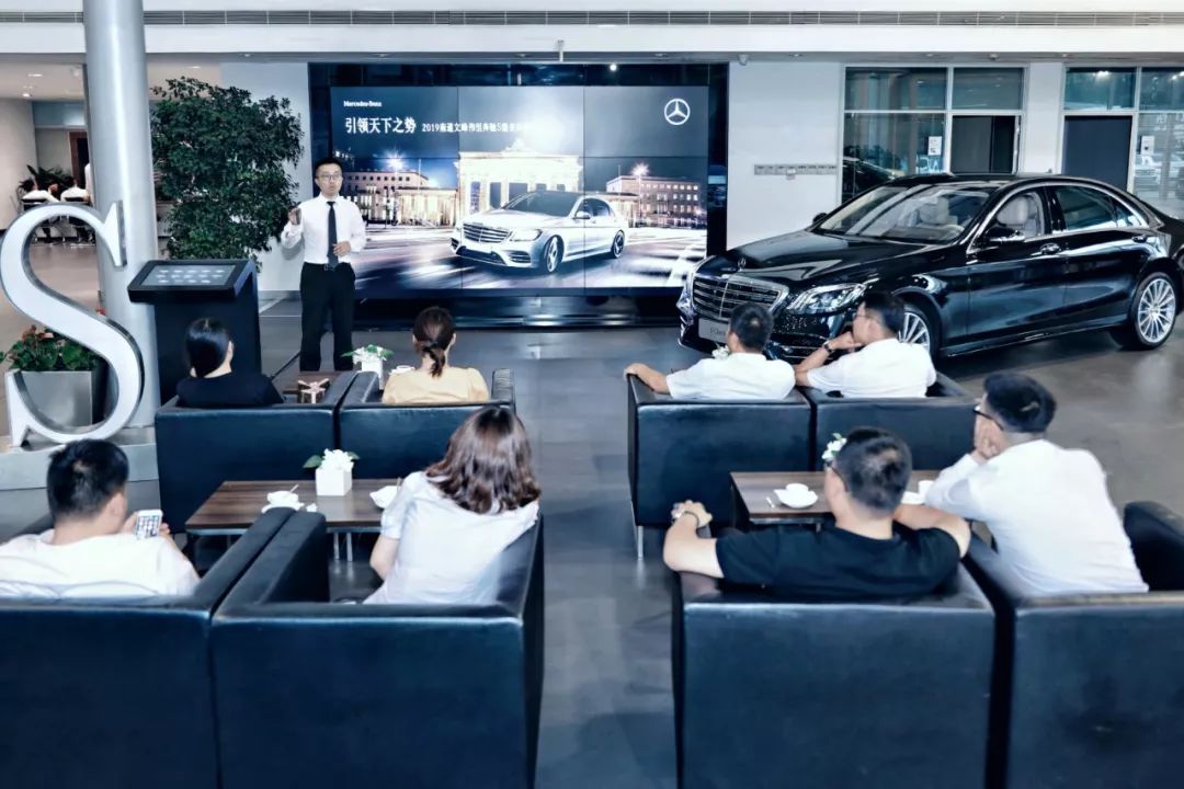 梅赛德斯奔驰s级车夜间试驾活动圆满结束