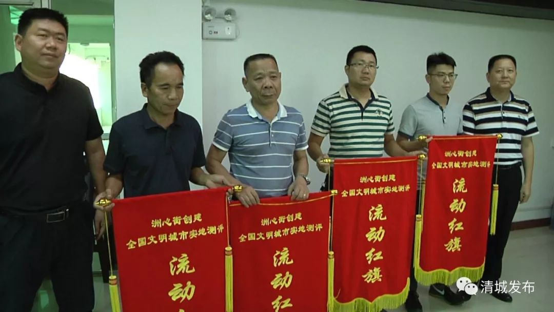 创文进行时流动红黄旗助力创文整改