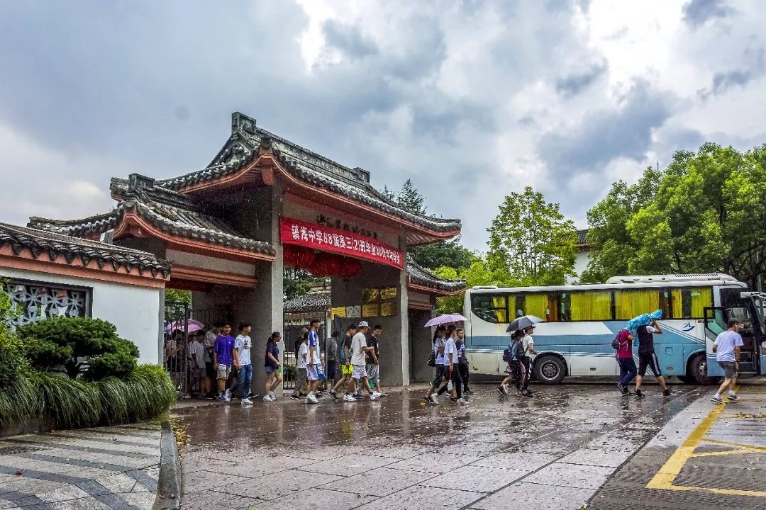 一股书香之气扑面而来,校门口由郭沫若题写"浙江省镇海中学"七个大字