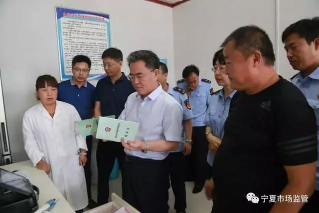 自治区市场监管厅党组书记李耀松在固原市开展不忘初心牢记使命主题