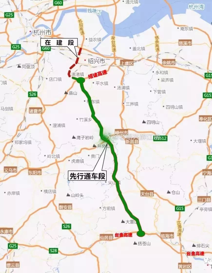 杭绍台高速公路先行段明年9月开通!