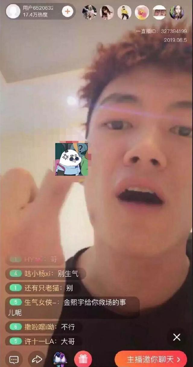 红花会原地解散?前有平嘻王后有断指王,影响恶劣创始人无奈宣布_贝贝