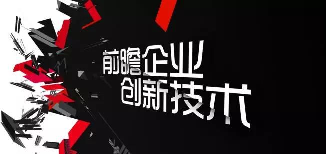 融合下一代技术，推动AV发展的新引擎