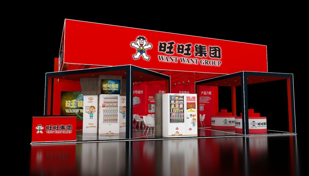 旺旺自动售货机,目前全国在运营4500 台机器,建立全国34个分公司服务