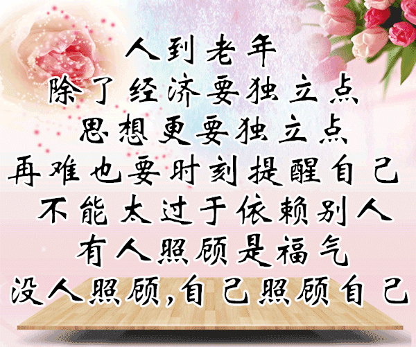 600_501gif 动态图 动图