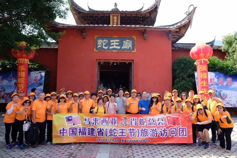 七夕这一天,人们将一条奉为"蛇王"的巨大蟒蛇和蛇神"连公"从当地蛇王