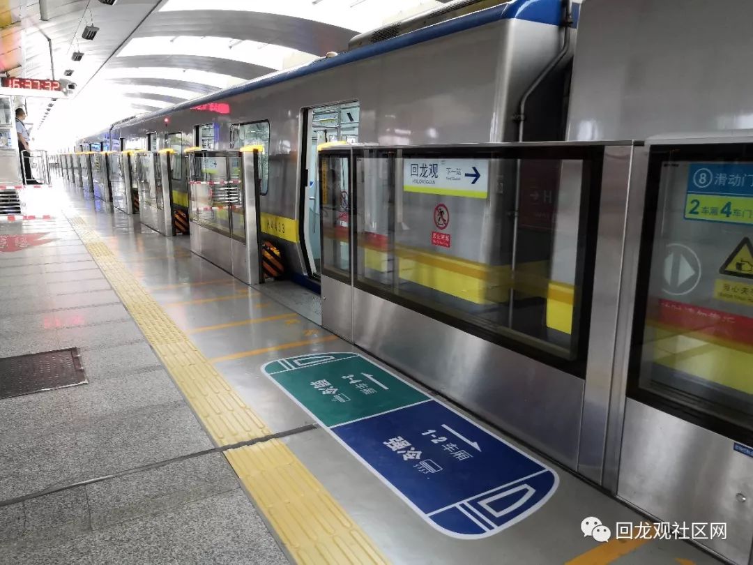 地铁13号线试行强冷弱冷车厢期盼昌平线早日开通此服务