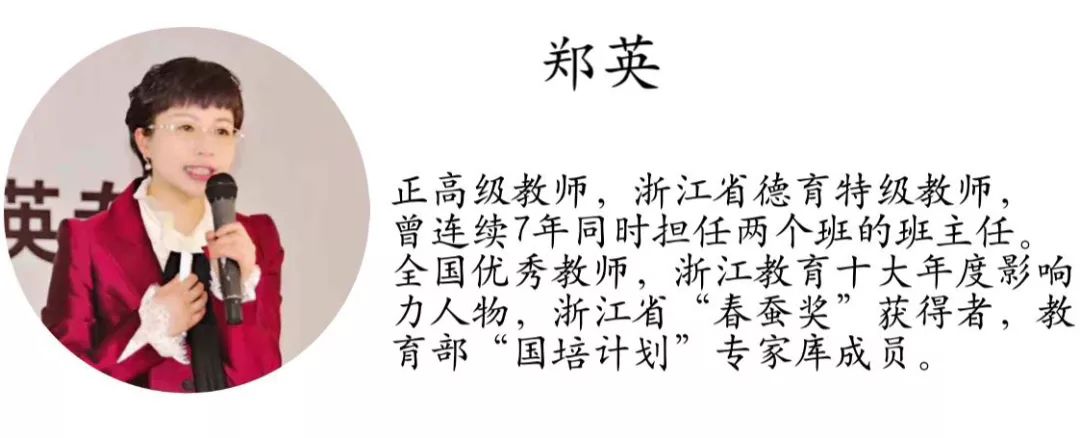 郑英老师用"文本分析"般的精细态度,写下了