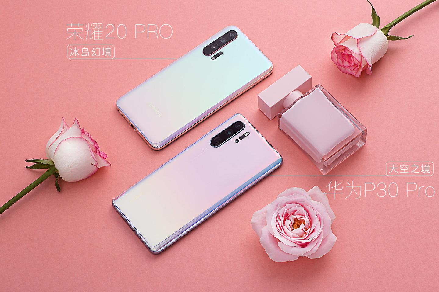 荣耀20 pro冰岛幻境图赏:七夕表白必备 感情升温佳品