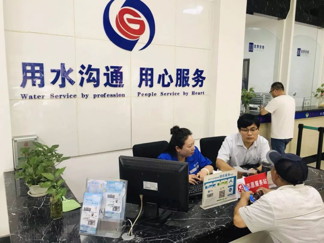 规范的服务礼仪,优质的文明服务,帮您解决任何供水问题