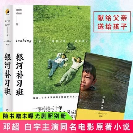 《银河补习班》从全新的角度出发,精心制作这本早午餐菜谱,注重合理的