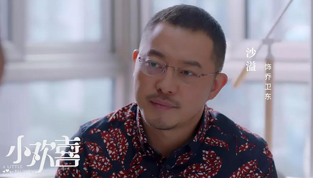 看《小欢喜》沙溢黄磊互动,为何脑海里浮现的却是《极限挑战》?