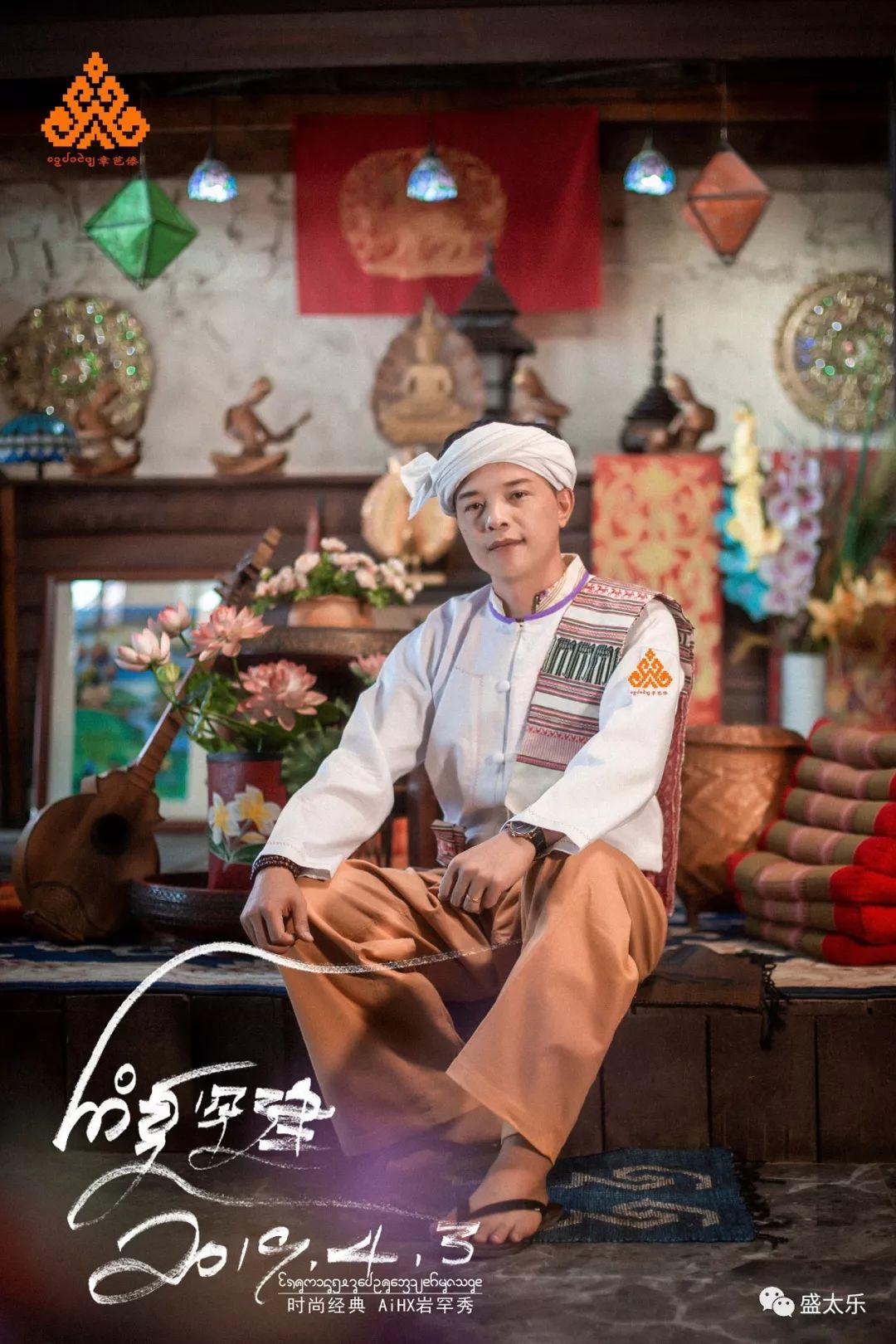 著名音乐人岩罕建遇上曼湄公餐厅这将会是一场怎样的七夕盛宴