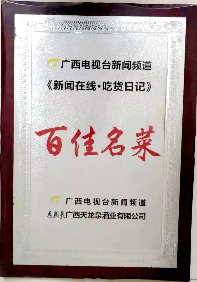 一元吃粉又双叒叕来了传承了三代人的桥圩鸭肉粉贵港人爱了几十年