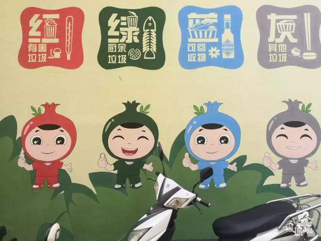 西安首家垃圾体验站上线原来垃圾分类