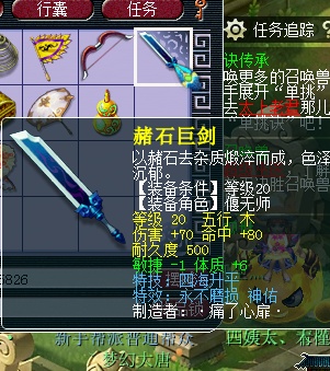 梦幻西游最励志玩家瘫痪卧床15开抓持国直播间被封原因残忍