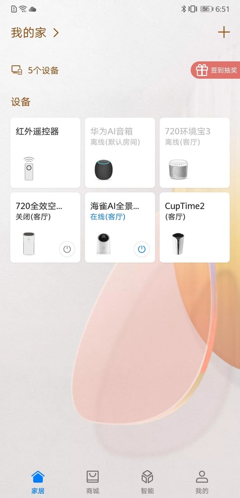冲破十面霾伏用华为hilink组建一套健康呼吸防火墙