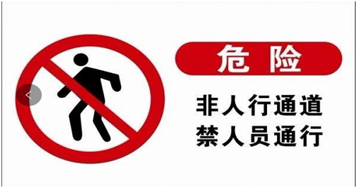 车辆行驶途中不得擅自离开座位,不得随意走动,不要把头,手伸出窗外.