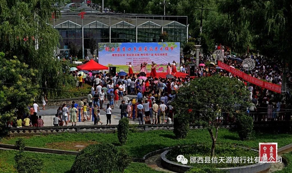 都有什么有趣的故事发生呢在郧西县香口乡上香口村圆满结束"感受田园