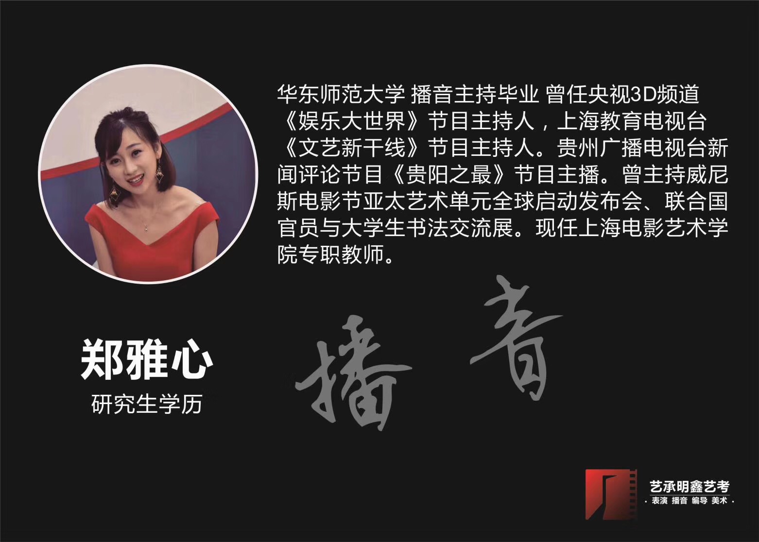 即兴评述是什么如何在考场上脱颖而出