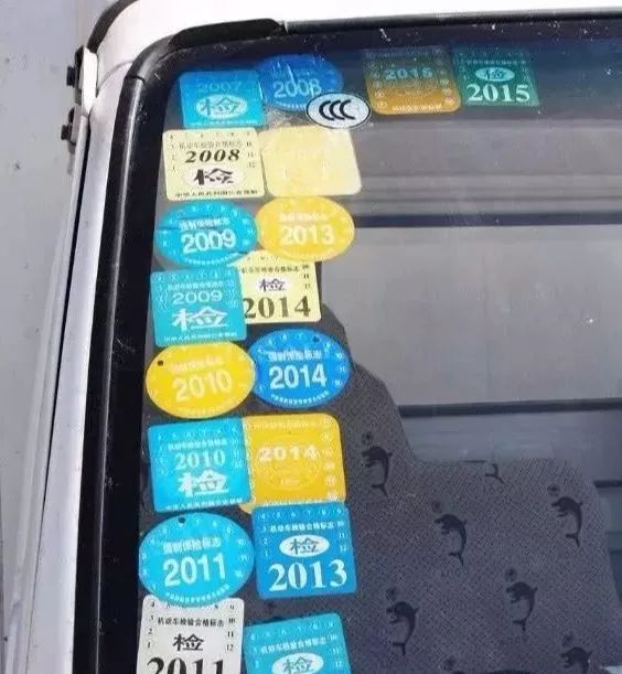 增城车主注意呢个标志以后唔使再贴在车上