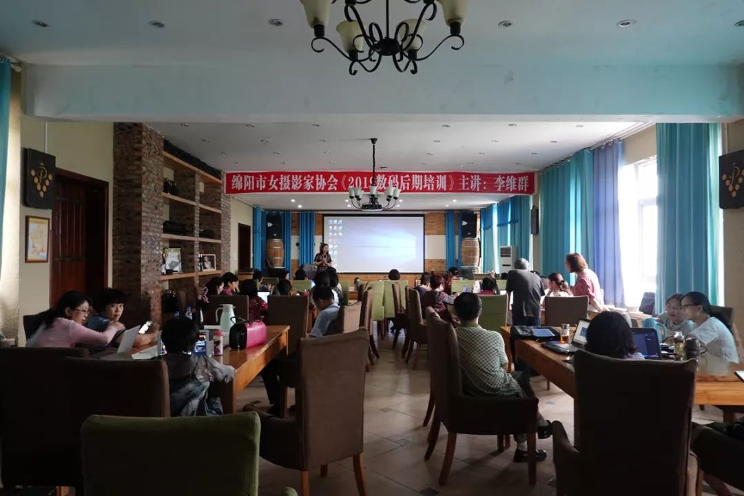 綿陽市女攝影家協會2019數碼後期培訓圓滿結束